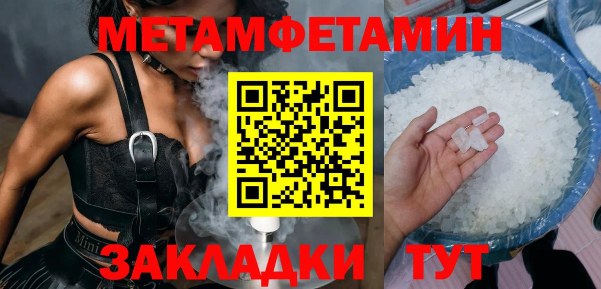 Амфетамин 97% Аргун