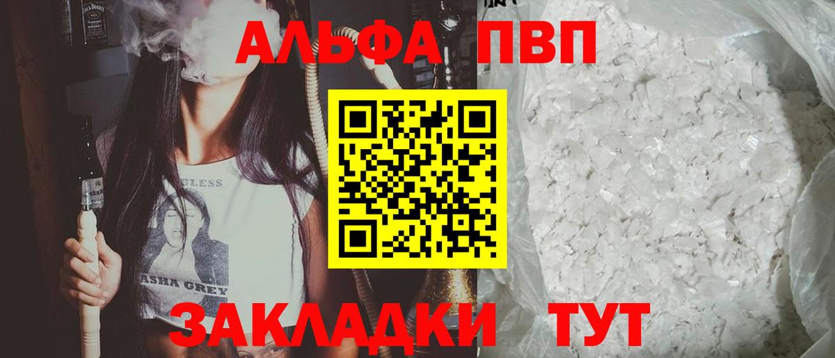 A PVP СК  Вход с VPN  Аргун 