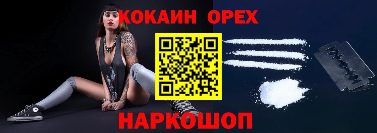 Кокаин Боливия Аргун