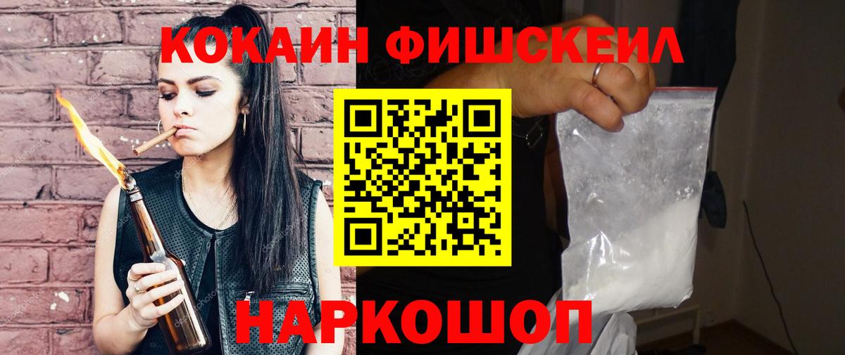 Аргун  Кокаин Эквадор  Вход с VPN 