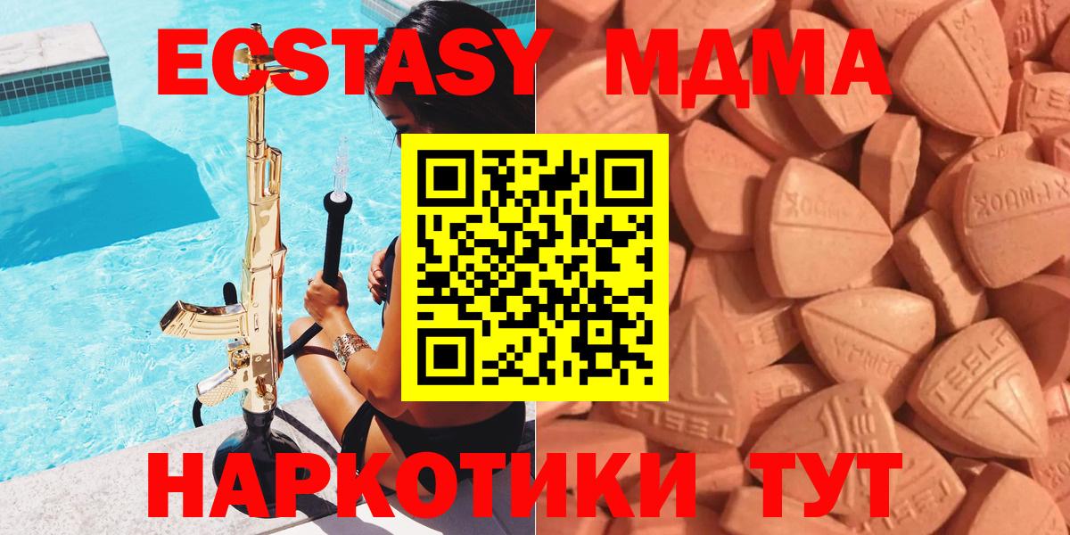 Аргун  Экстази  Вход с VPN  ЭКСТАЗИ ешки  даркнет Telegram  Ecstasy Philipp Plein 