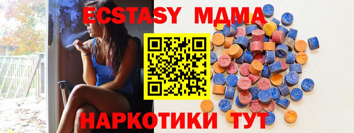 ЭКСТАЗИ Punisher Аргун