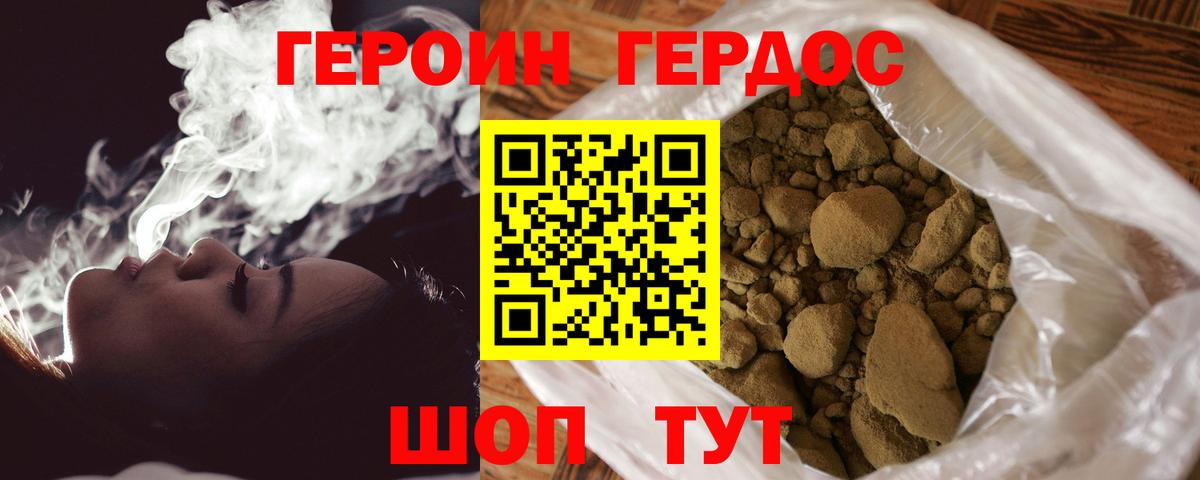 Аргун  Героин Афган  Вход с VPN 