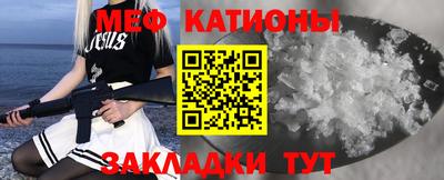 прущие грибы Новокубанск