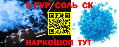 прущие грибы Новокубанск