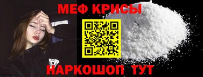 прущие грибы Новокубанск