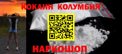 прущие грибы Новокубанск