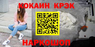 MDMA Новодвинск