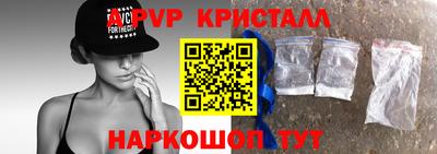 прущие грибы Новокубанск