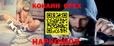 MDMA Новодвинск