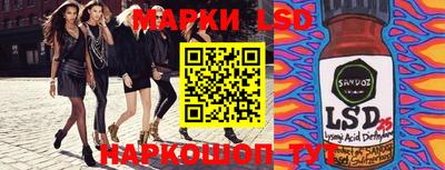 прущие грибы Новокубанск