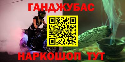 дживик Новозыбков