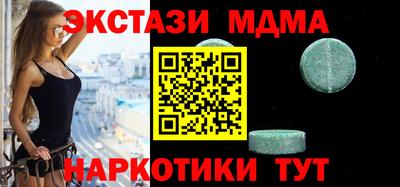 амфетамин Обнинск