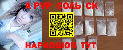 прущие грибы Новокубанск