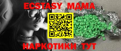 прущие грибы Новокубанск
