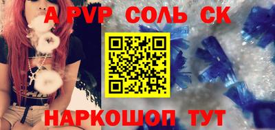 прущие грибы Новокубанск
