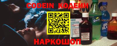 прущие грибы Новокубанск