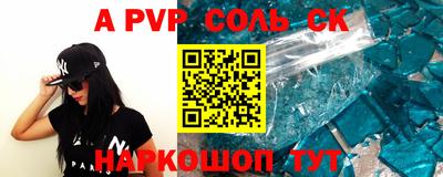 дживик Новозыбков