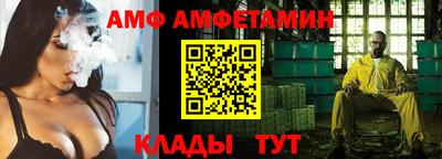 дживик Новозыбков