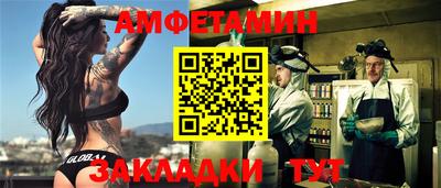прущие грибы Новокубанск