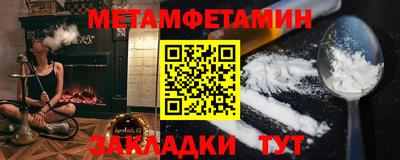 мефедрон мука Нягань