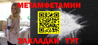 прущие грибы Новокубанск
