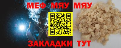 дживик Новозыбков
