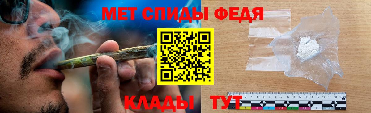 Первитин винт Аргун