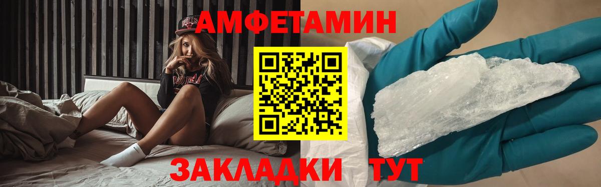 Метамфетамин кристалл  Метамфетамин кристалл  Вход с VPN  Аргун 