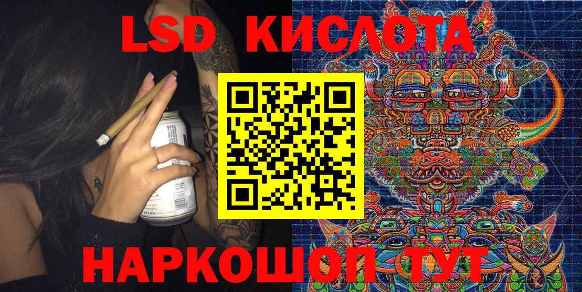 Наркотические марки  Марки N-bome 1,5мг  Вход с VPN  Аргун 