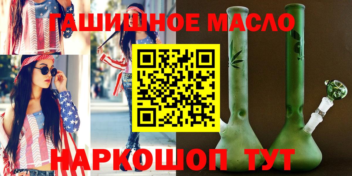 Дистиллят ТГК Wax Аргун