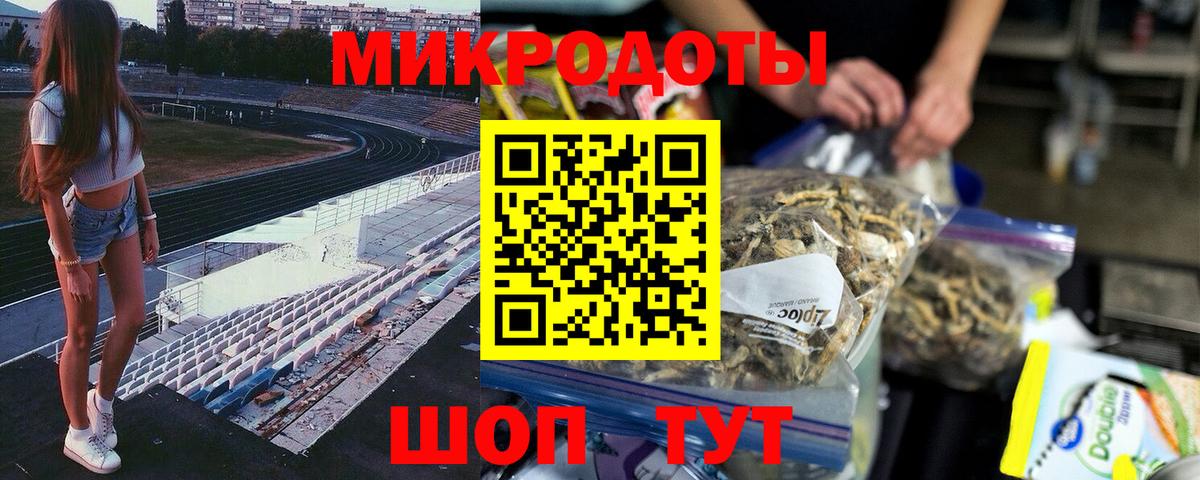 Аргун  Галлюциногенные грибы MAGIC MUSHROOMS  Вход с VPN 